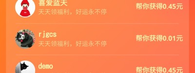 拼多多平台助力0.01该怎么办 我转200次了全是福气满满(拼多多平台助力有0.001吗)