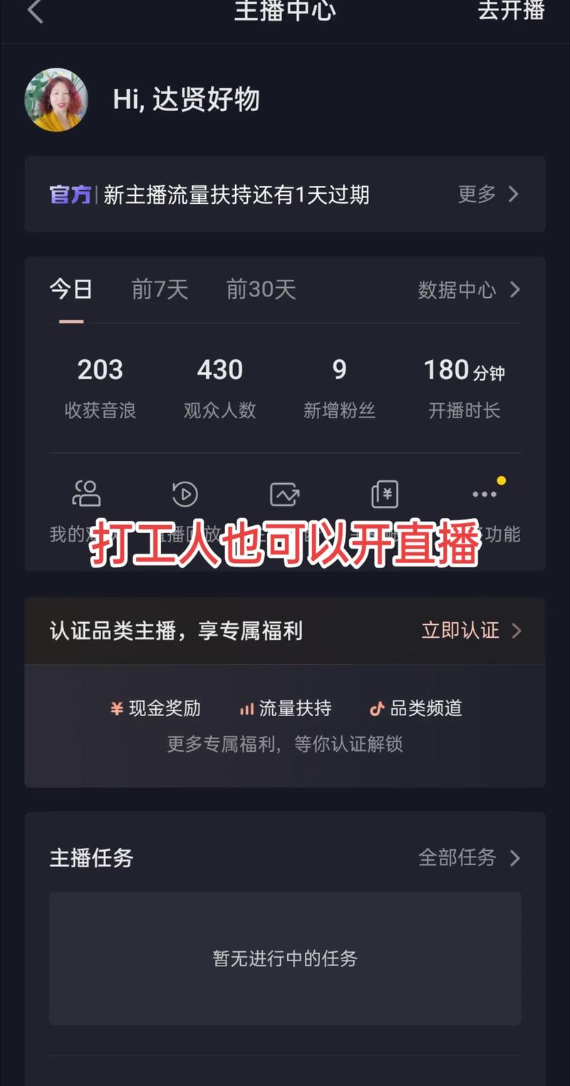 抖音人气业务下单