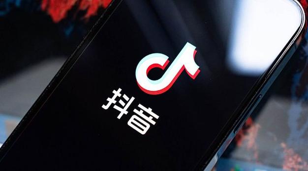 抖音业务平台