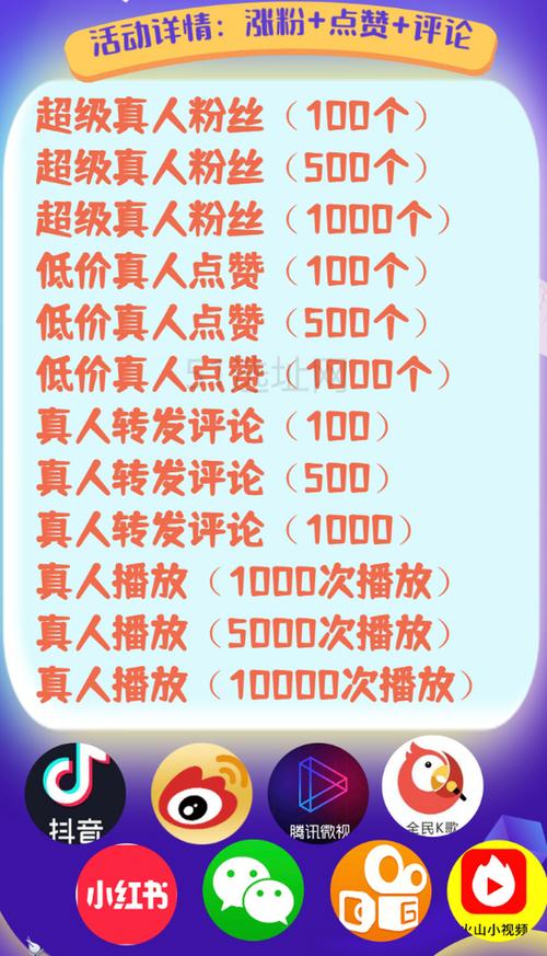 抖音1元100个粉丝