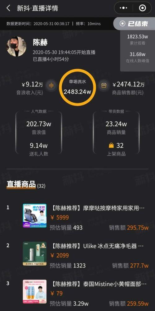 抖音1元100个粉丝