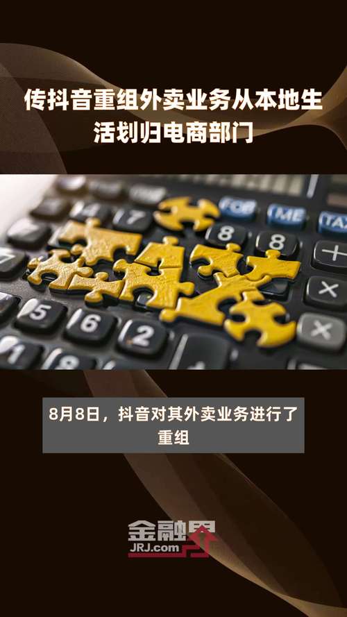 抖音自助业务网