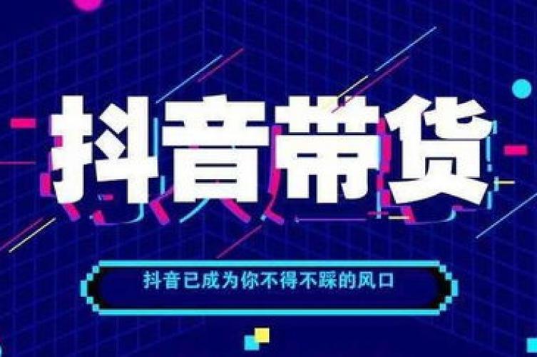 抖音自助业务网
