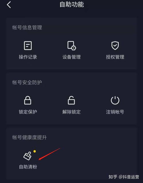 抖音僵尸粉购买网站