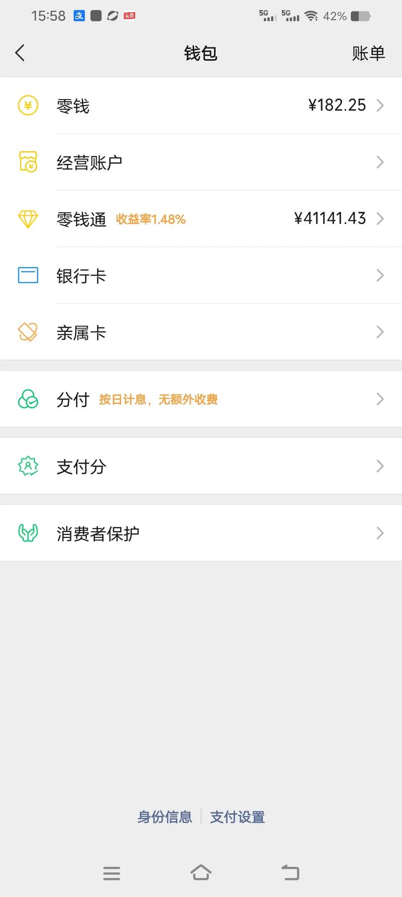 抖音1元1000