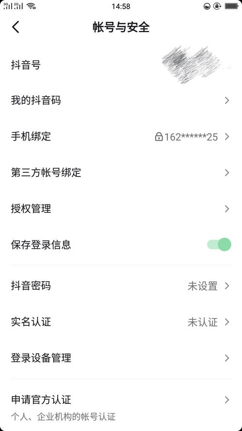 抖音1元1000