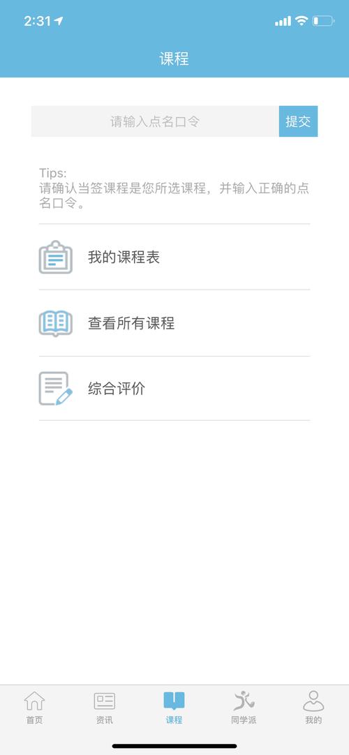 dy业务软件