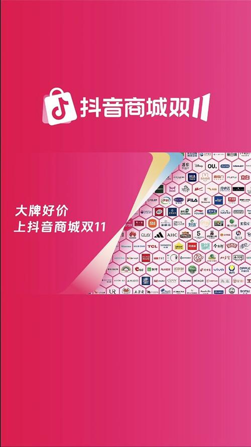 抖音热度购买