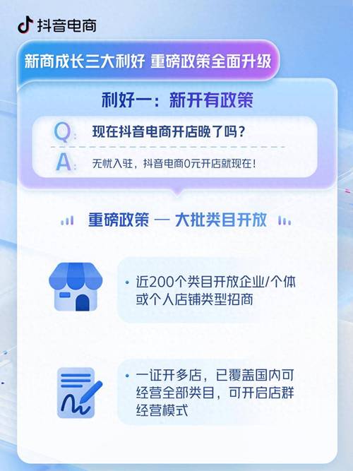 抖音号购买渠道