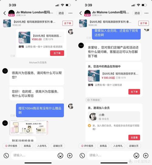 抖音低价下单网站