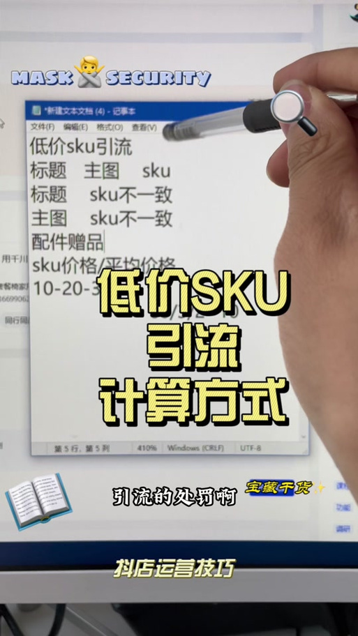抖音业务全网最低价