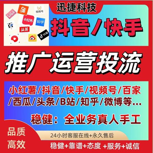 抖音24h自助推广下单平台