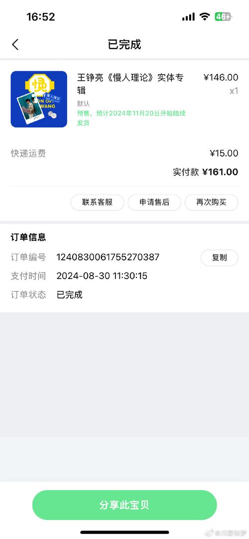 自助下单dy超低价