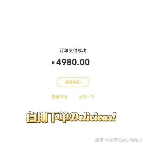 自助下单dy超低价