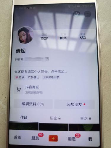 抖音1元1000个活粉