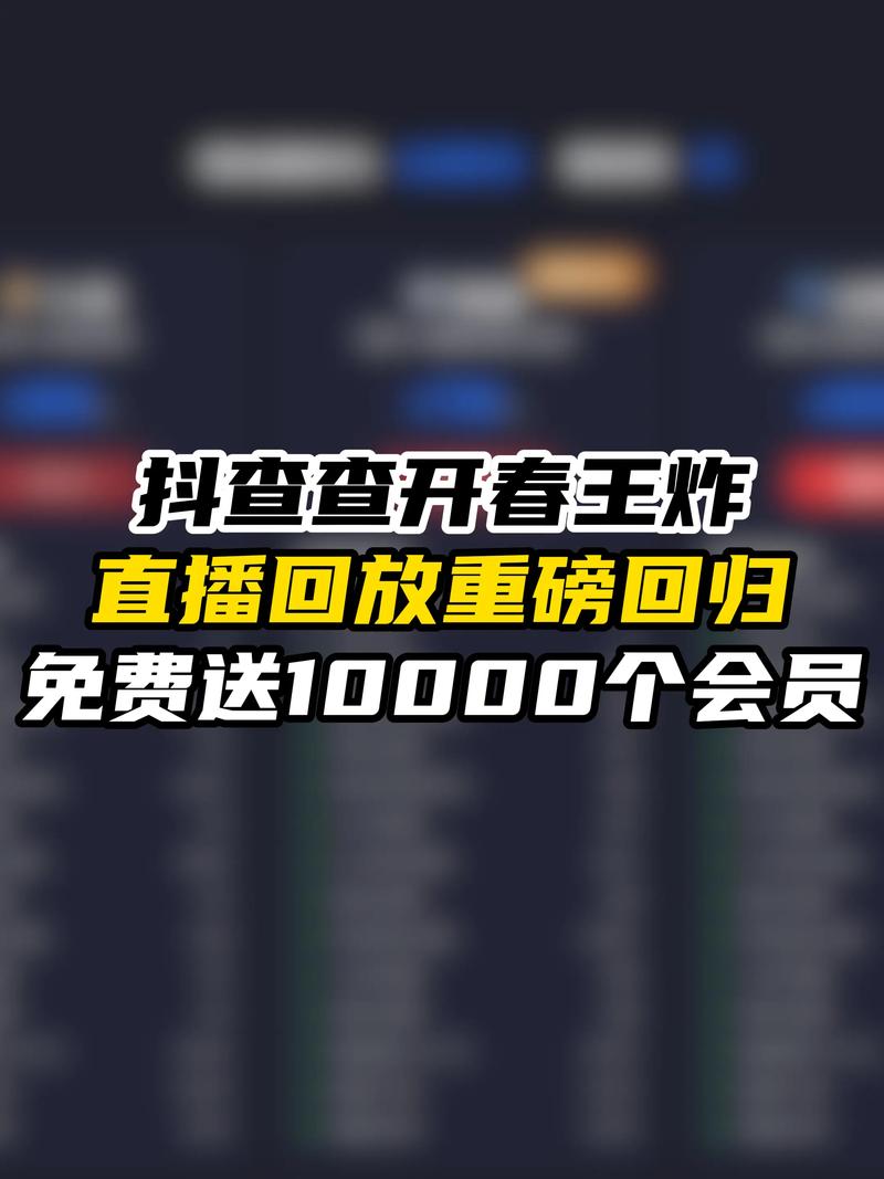 抖音直播间挂人网站
