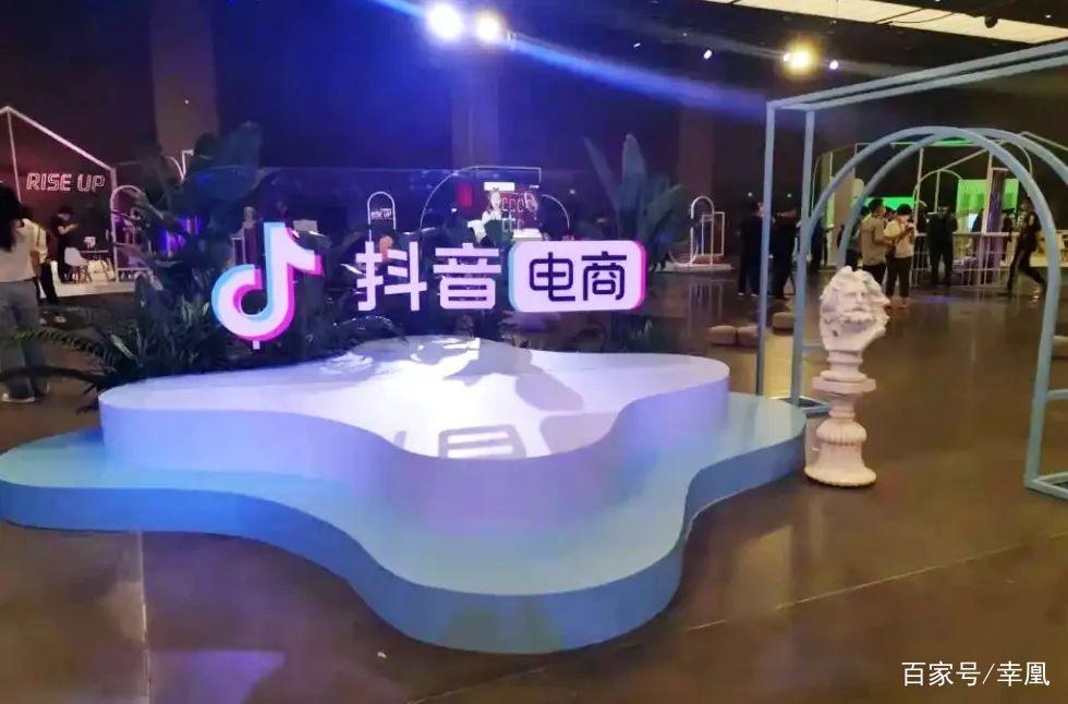 抖音人气商城