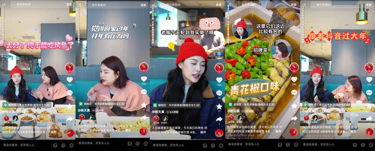 抖音直播间人气在线下单是真的吗