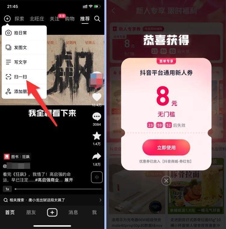 抖音号购买渠道