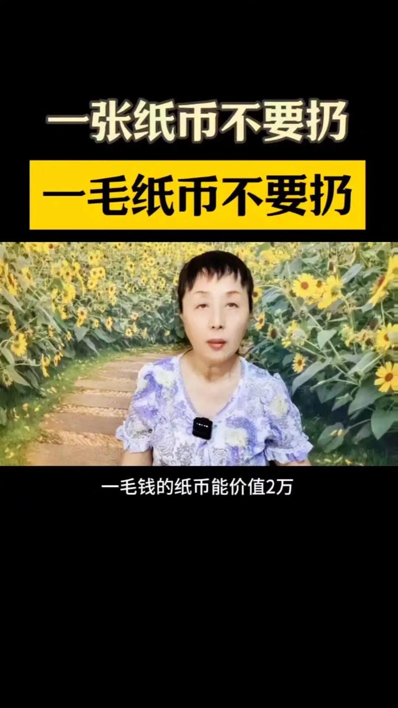 抖音1元10000