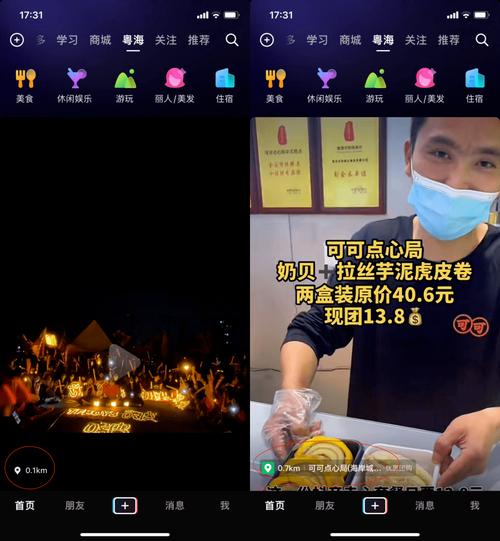 抖音24小时在线下单,抖音平台低价自助平台