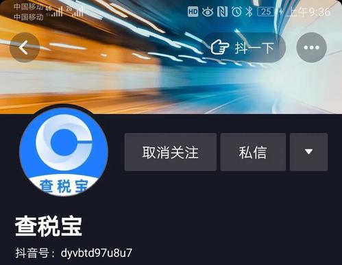 抖音业务秒单平台24小时自助下单服务免费,DY业务平台低价自助平台超低价