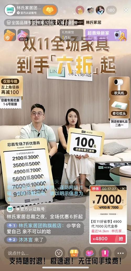 抖音业务24小时在线下单免费,抖音24小时在线下单网站