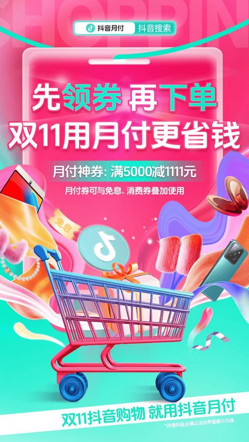 抖音业务24小时免费下单平台官网,抖音24小时免费下单平台官网