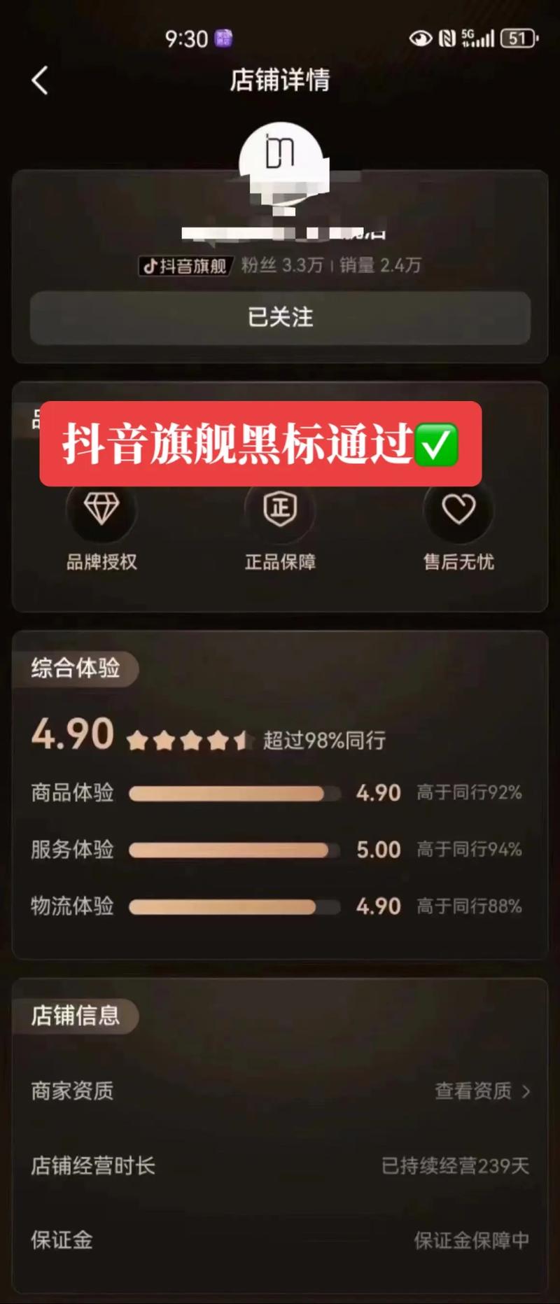 抖音在线业务全网最低价,抖音业务全网最低价