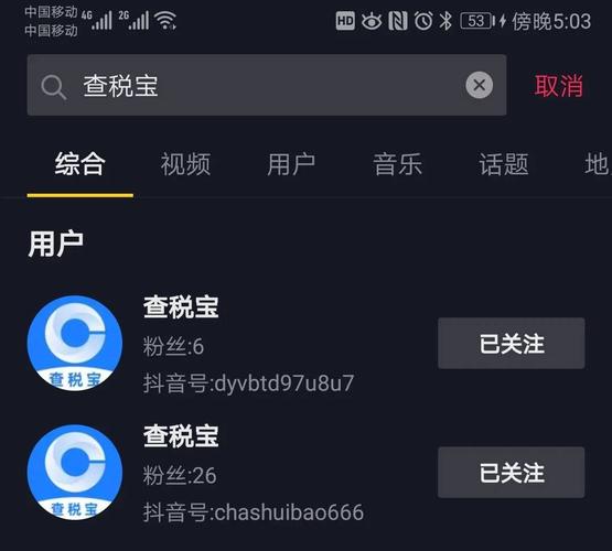 DY平台24小时点赞自助服务,抖音业务24小时秒单业务平台免费