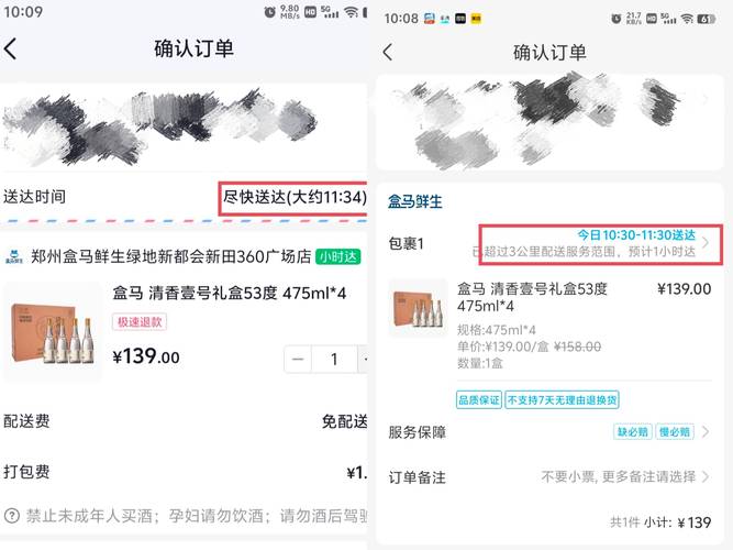 抖音业务24小时秒单业务平台免费,抖音自助平台业务下单真人