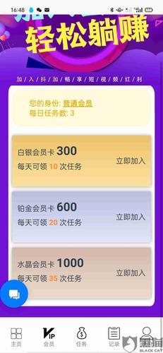 KS点赞平台24小时自助下单平台免费业务,抖音业务平台24小时最低价