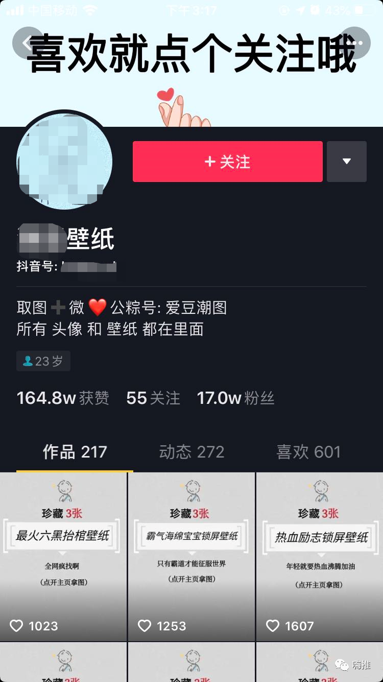 拍抖音怎么赚钱？轻松开启副业之路！