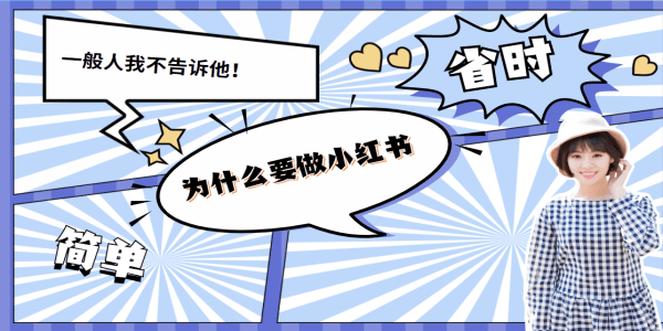 拍抖音怎么赚钱？轻松开启副业之路！