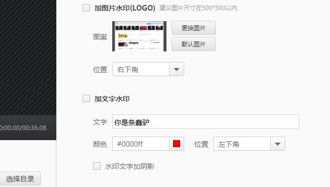 如何快速找到并关注西瓜视频号？