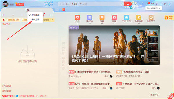 如何使用私人视频号发布内容，轻松开启短视频创作之旅