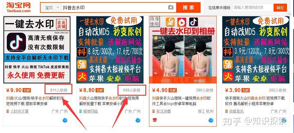 如何通过抖音赚钱：新手到高手的完整指南
