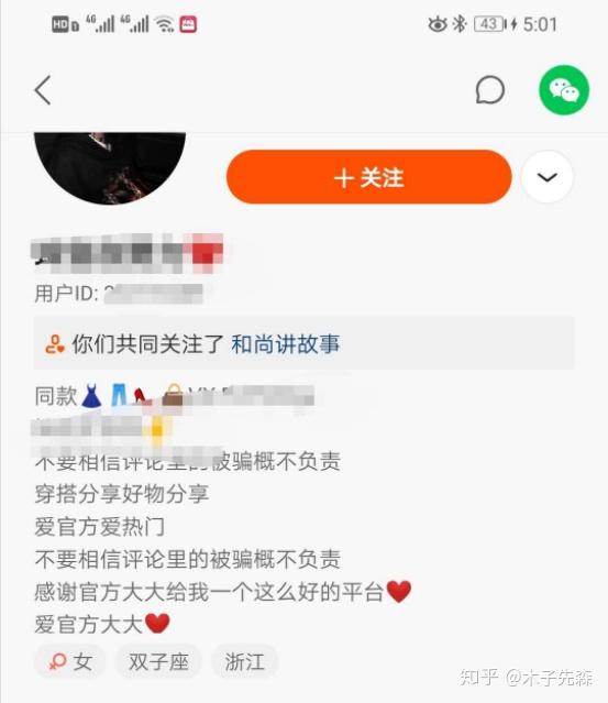 如何通过抖音赚钱：新手到高手的完整指南