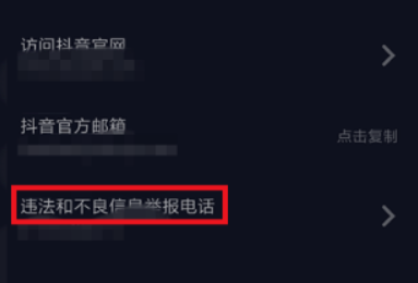 怎么联系抖音客服？全面指南帮你快速解决问题