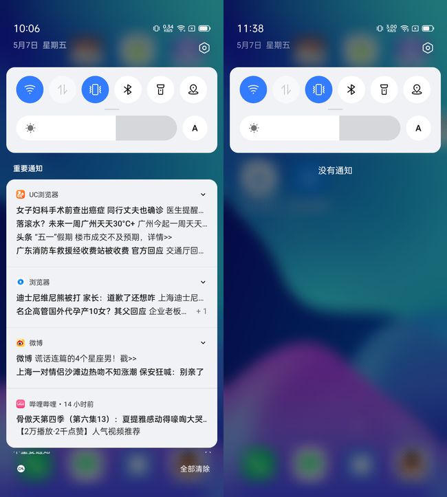 如何屏蔽好友发视频号的动态？轻松几步还你清净社交圈