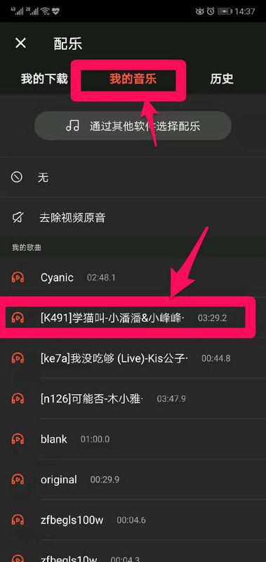 抖音上的视频怎么下载？最简单的下载技巧大揭秘！