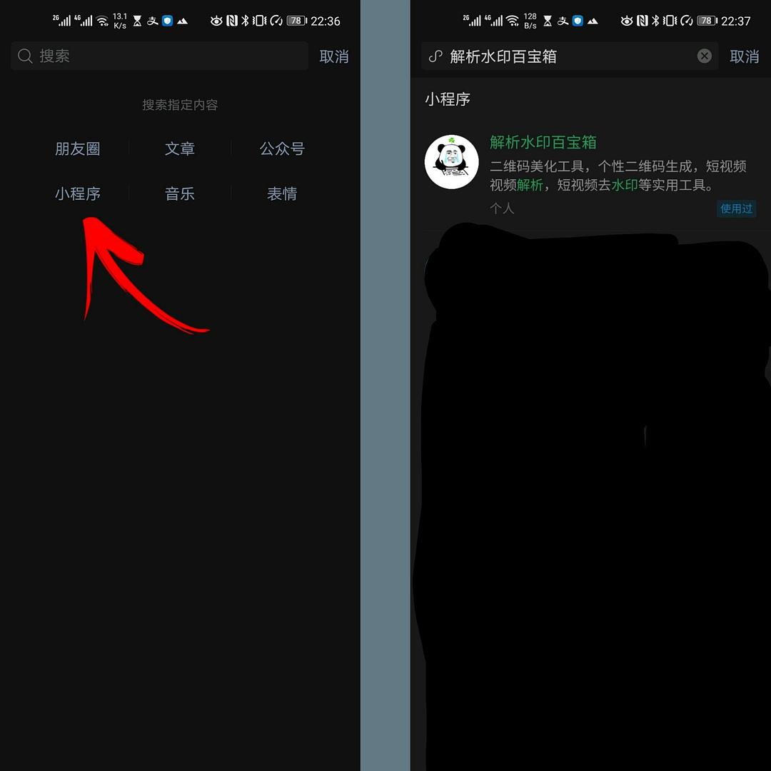 抖音上的视频怎么下载？最简单的下载技巧大揭秘！
