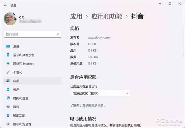 抖音怎么用电脑直播：轻松上手的完整教程