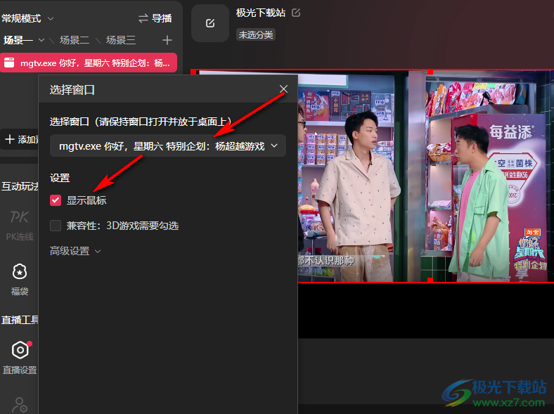 抖音上热门怎么弄？教你快速上热门的技巧与方法