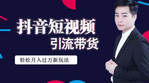 抖音上热门怎么弄？教你快速上热门的技巧与方法