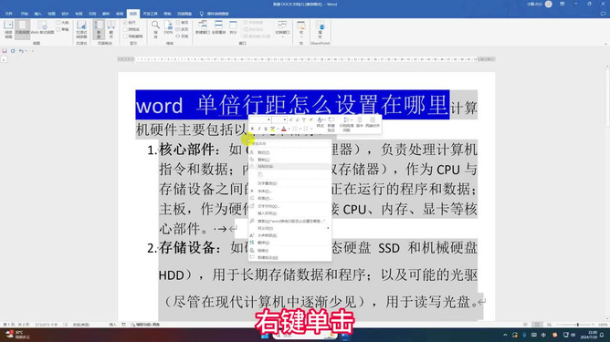 视频号客服如何挽单：提升转化率的关键技巧