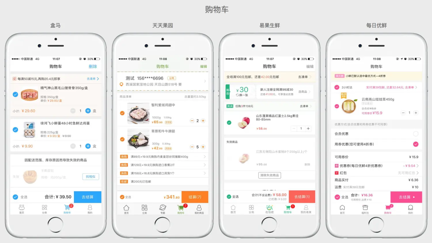 视频号商品栏设置指南：让你的商品一目了然