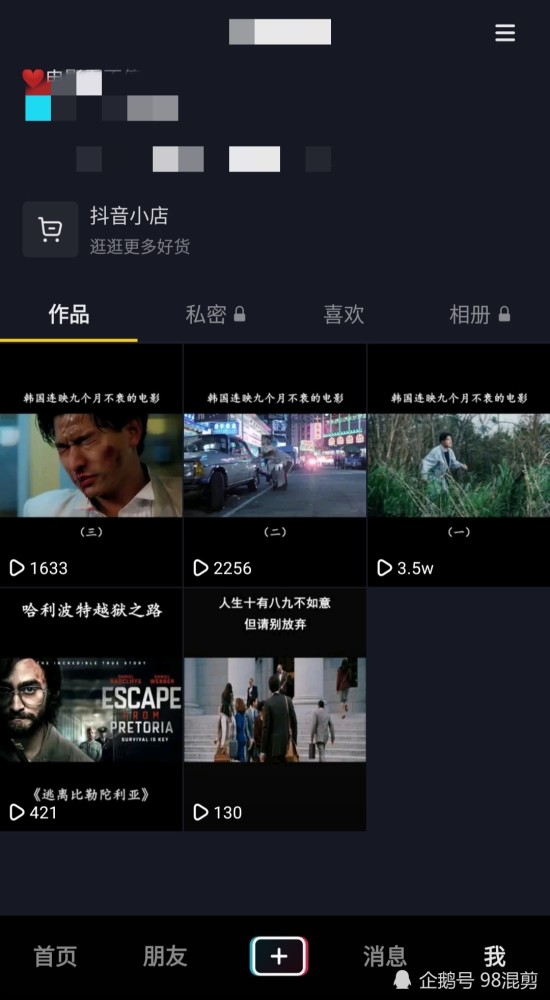 如何提升抖音播放量？掌握这些技巧，轻松破万！