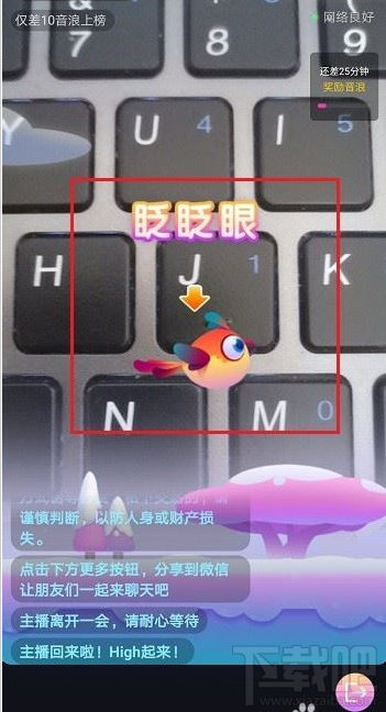 抖音怎么直播电脑游戏？全网最全教程！