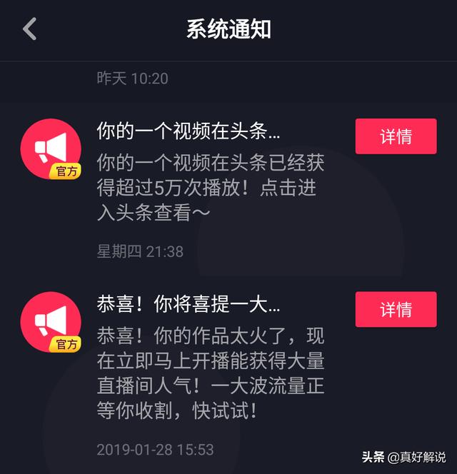 抖音怎么直播电脑游戏？全网最全教程！